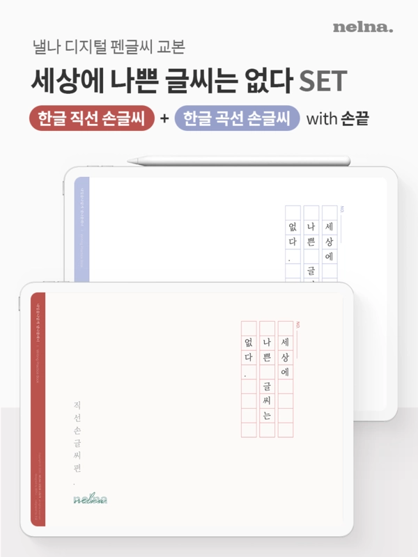 기획전 이미지