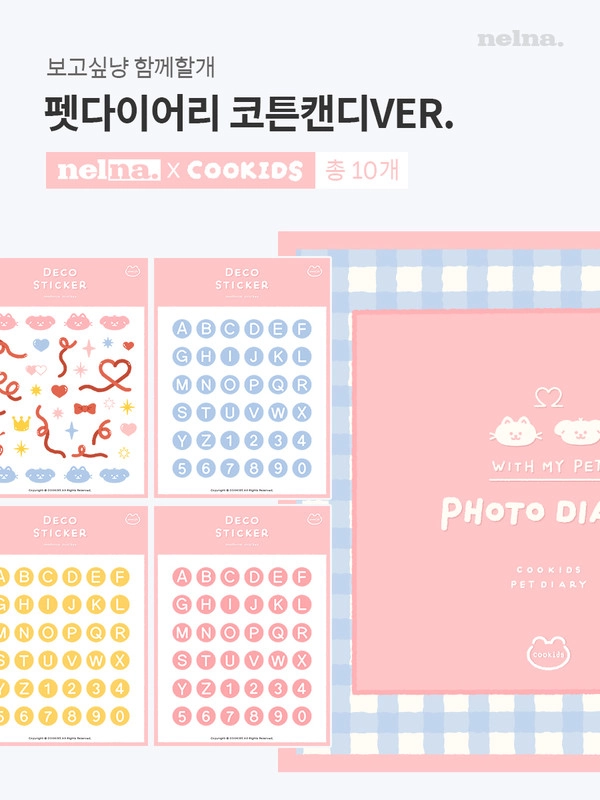 기획전 이미지