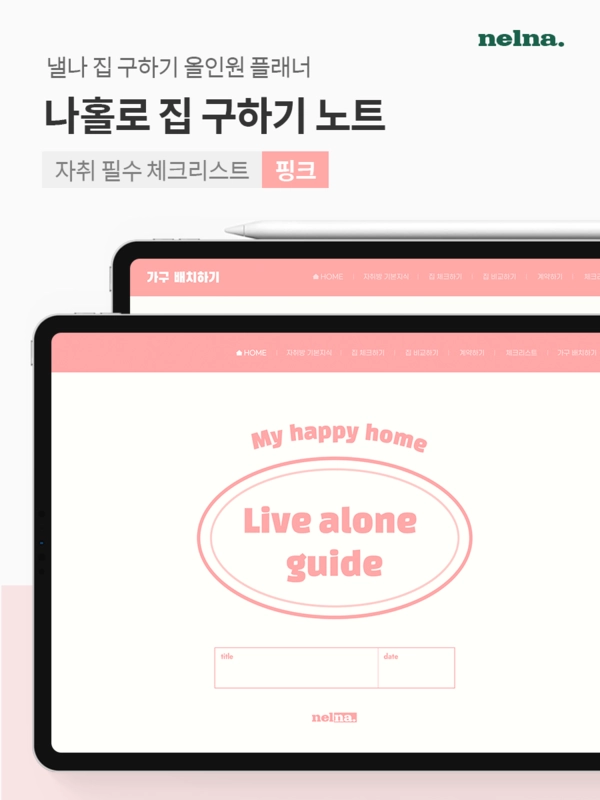 기획전 이미지