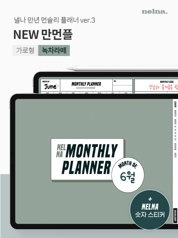 기획전 이미지