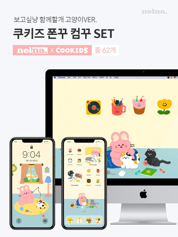 기획전 이미지