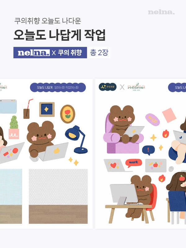 기획전 이미지