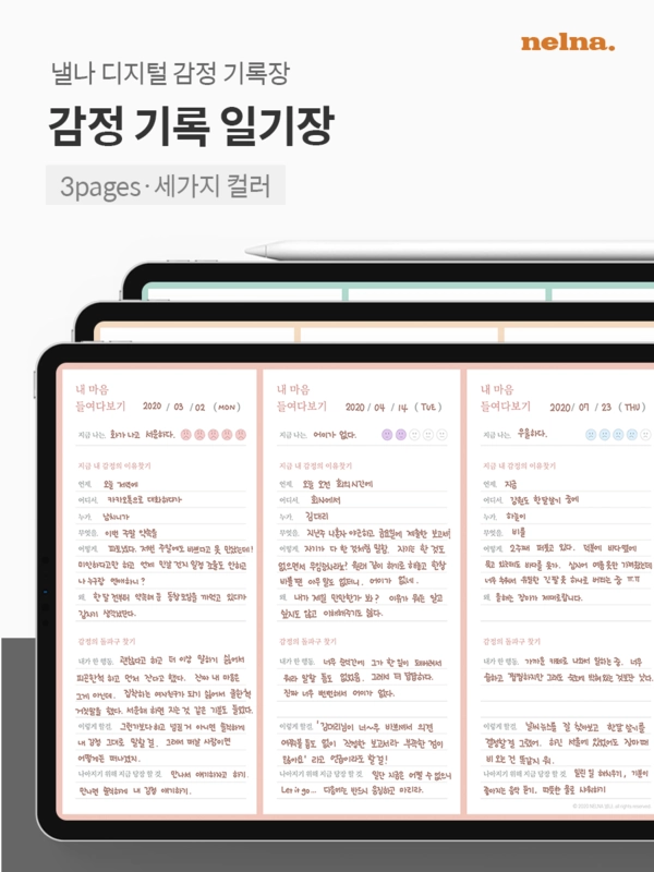 기획전 이미지