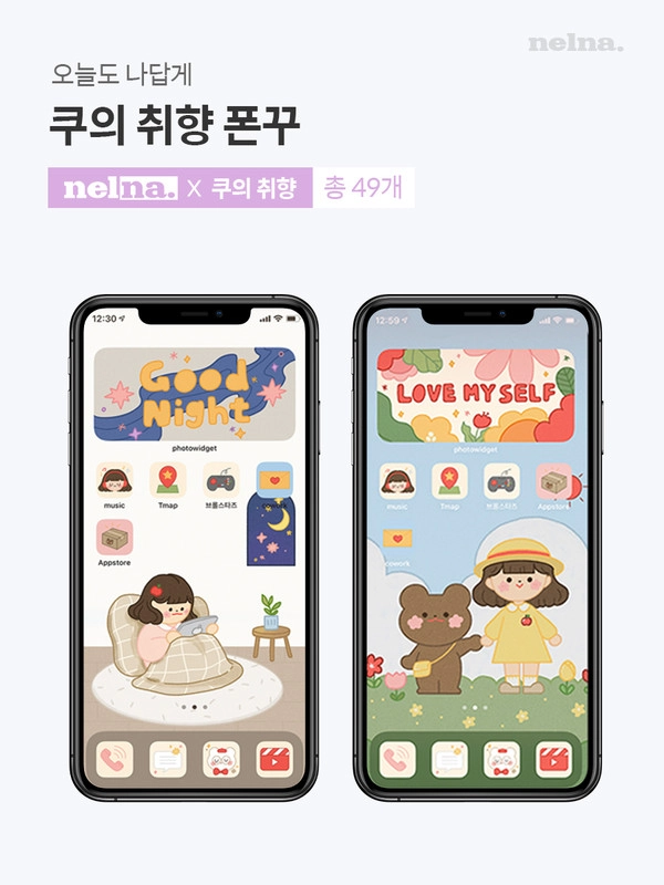 기획전 이미지
