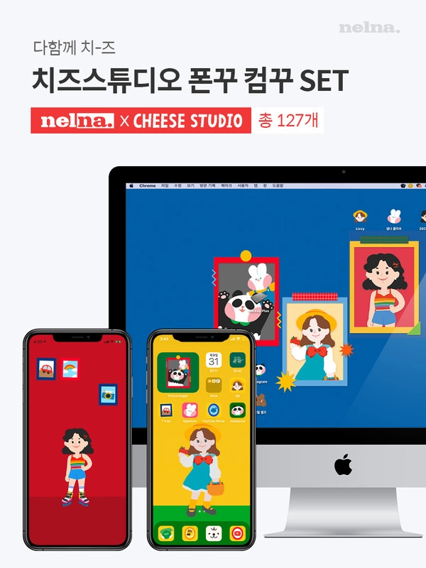 기획전 이미지