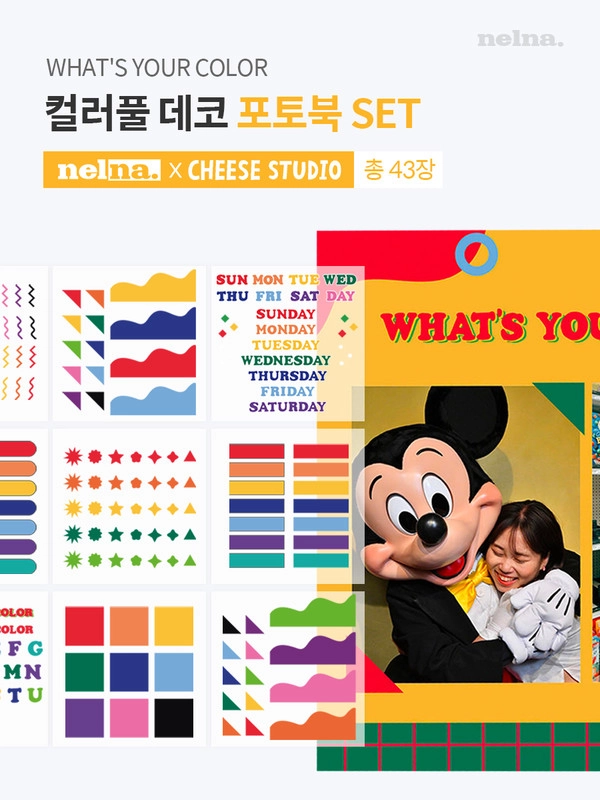 기획전 이미지