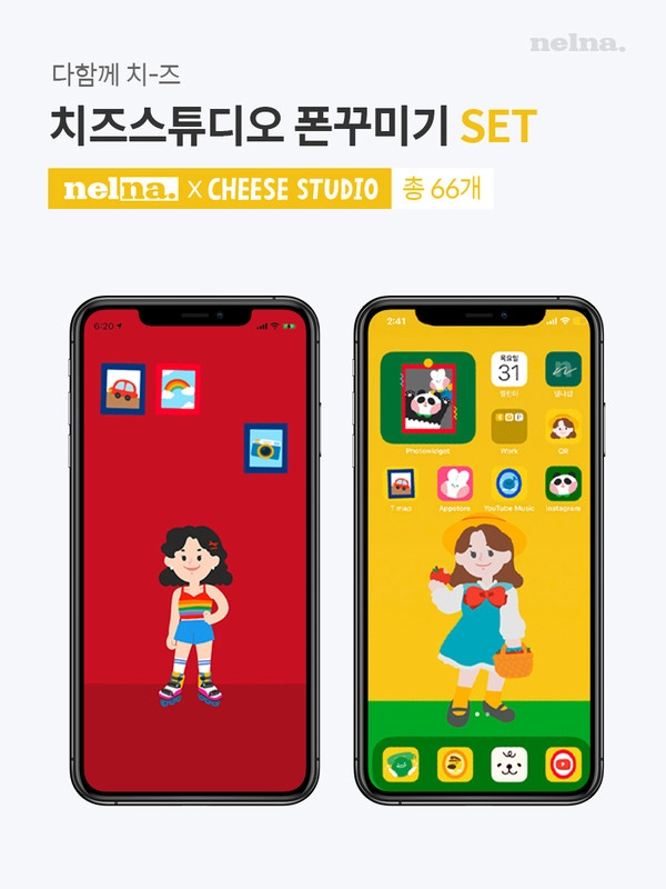 기획전 이미지