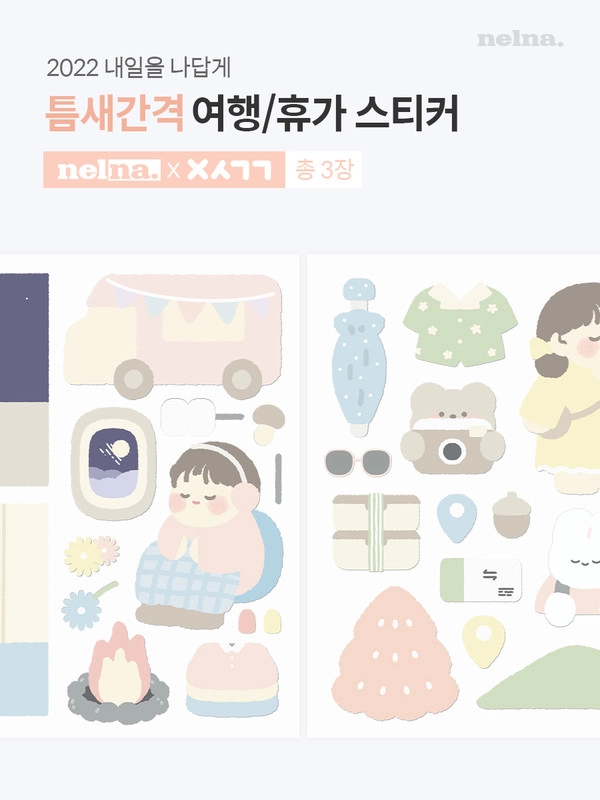 기획전 이미지