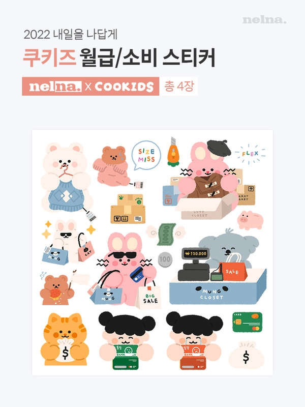기획전 이미지