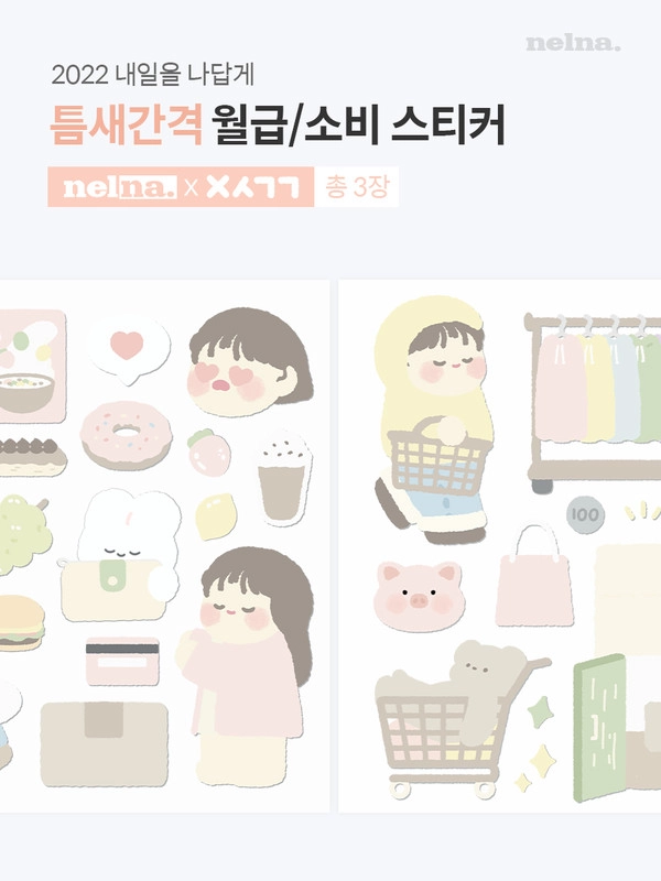 기획전 이미지