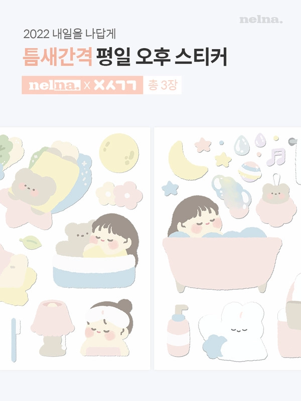기획전 이미지