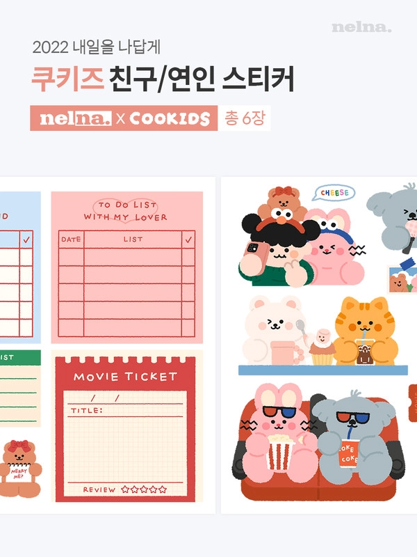 기획전 이미지