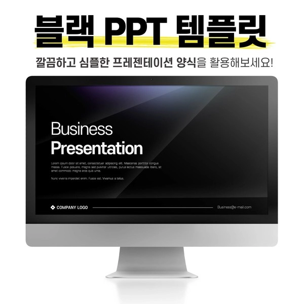 기획전 이미지
