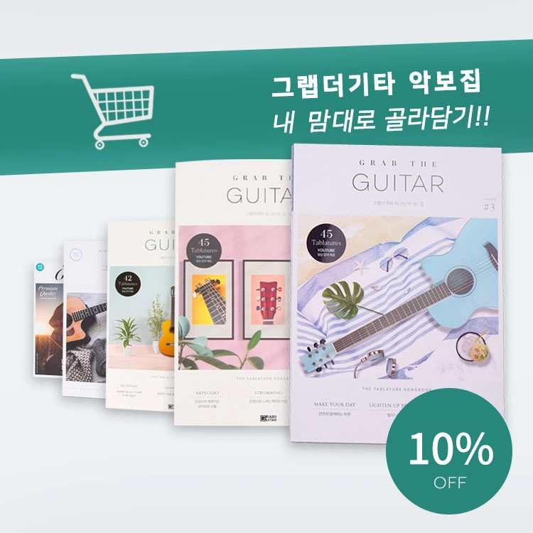 기획전 이미지