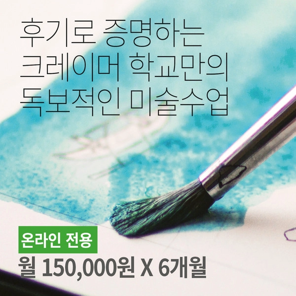 기획전 이미지