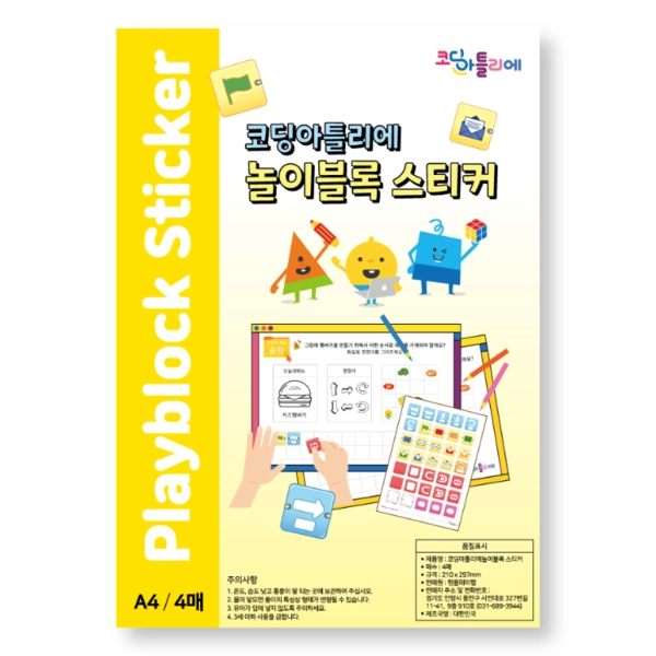 기획전 이미지