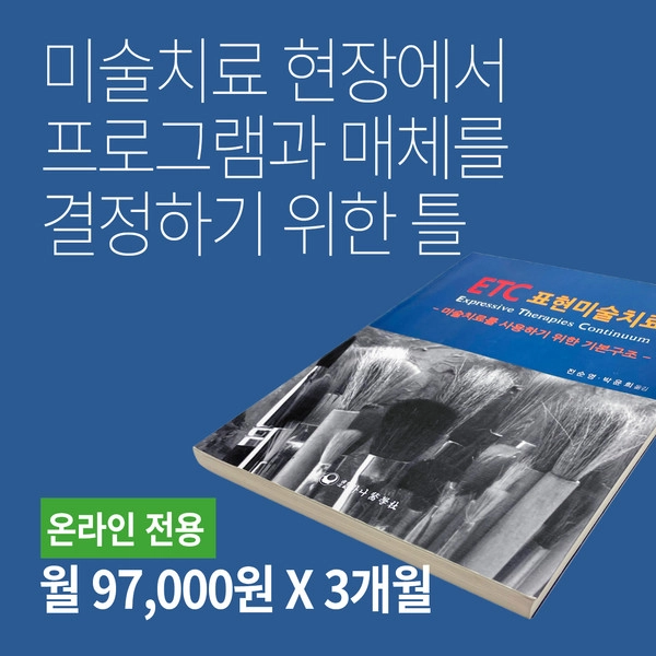 기획전 이미지