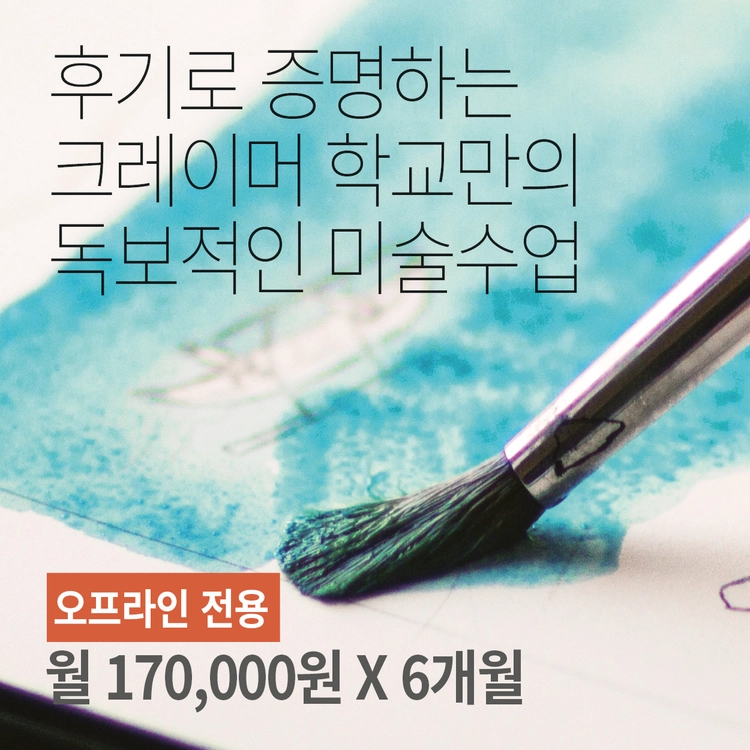 기획전 이미지