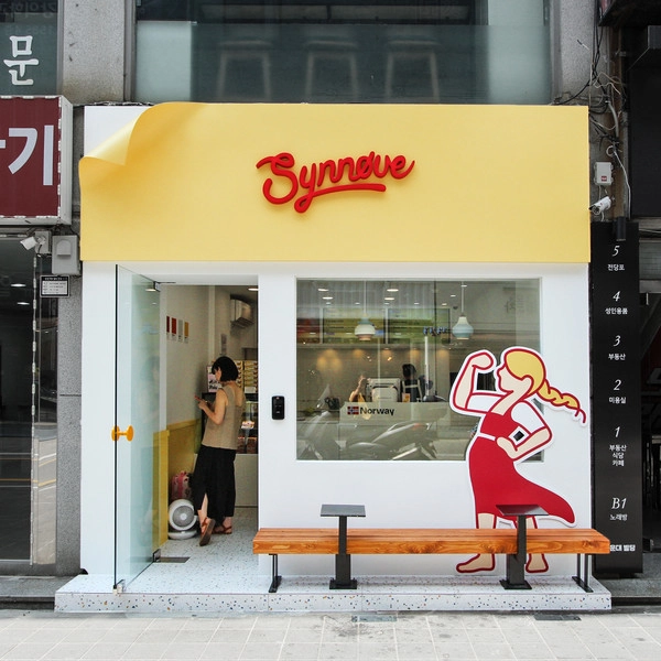 기획전 이미지