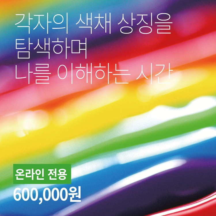 기획전 이미지