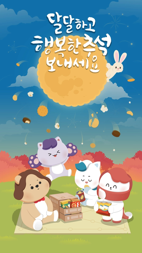 기획전 이미지