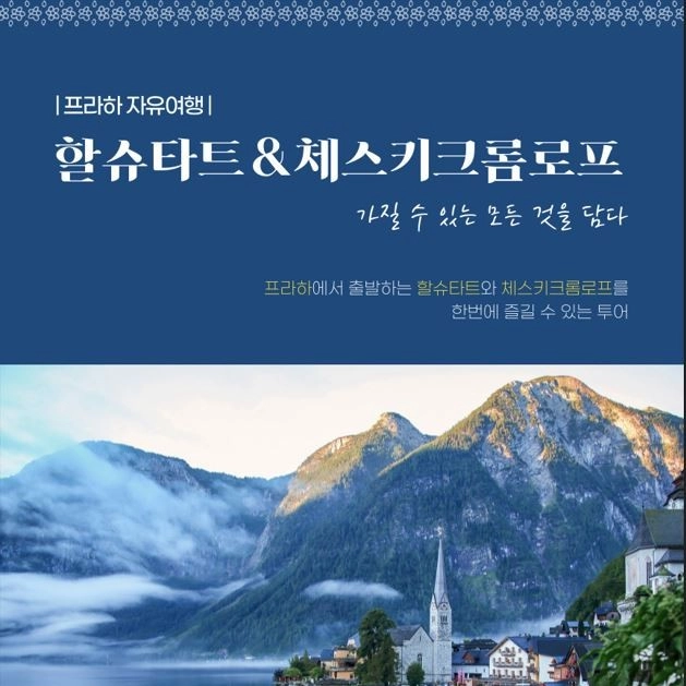 기획전 이미지