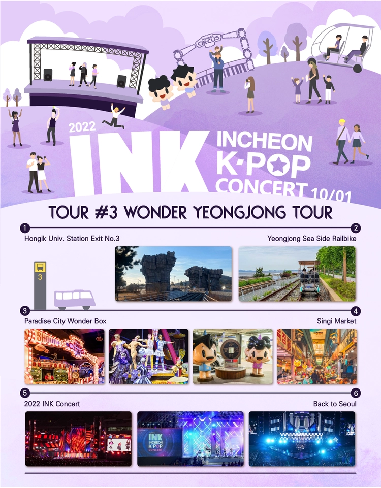 Wonder Yeongjong + Ink Concert Tour : Tour Bus