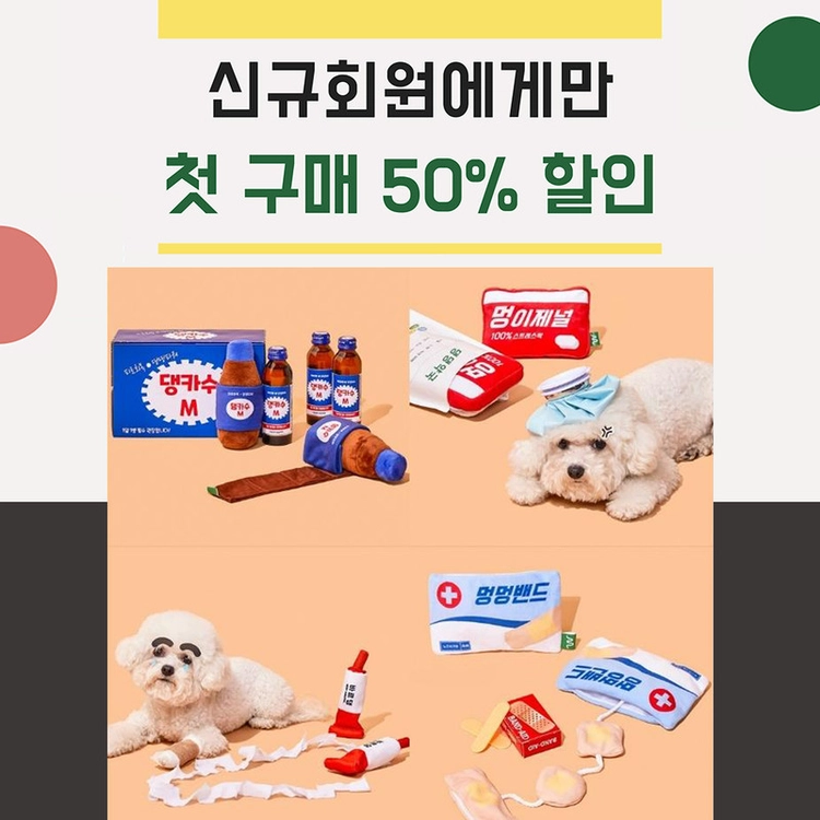 기획전 이미지