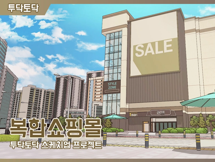 기획전 이미지