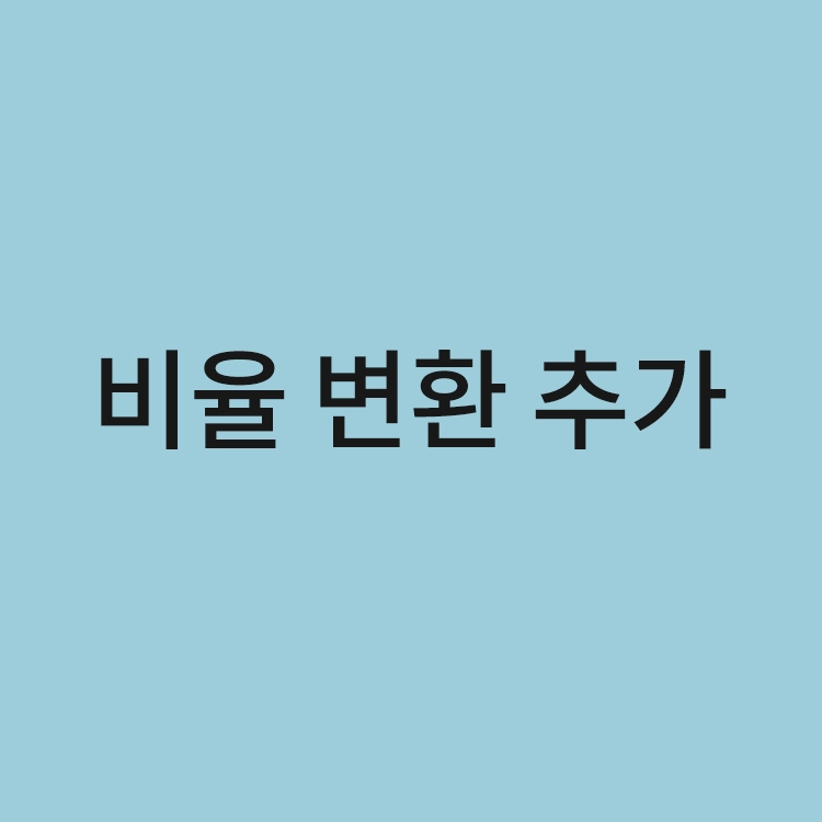 기획전 이미지