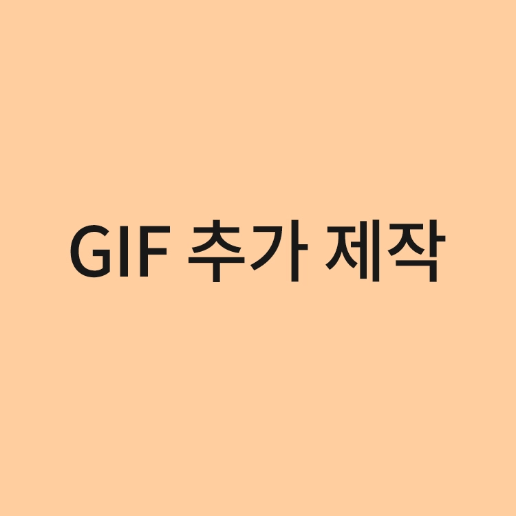 기획전 이미지