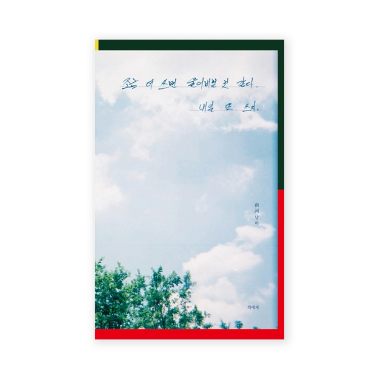 기획전 이미지
