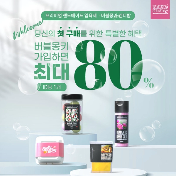 기획전 이미지