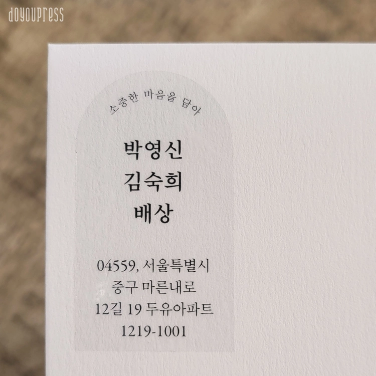 기획전 이미지