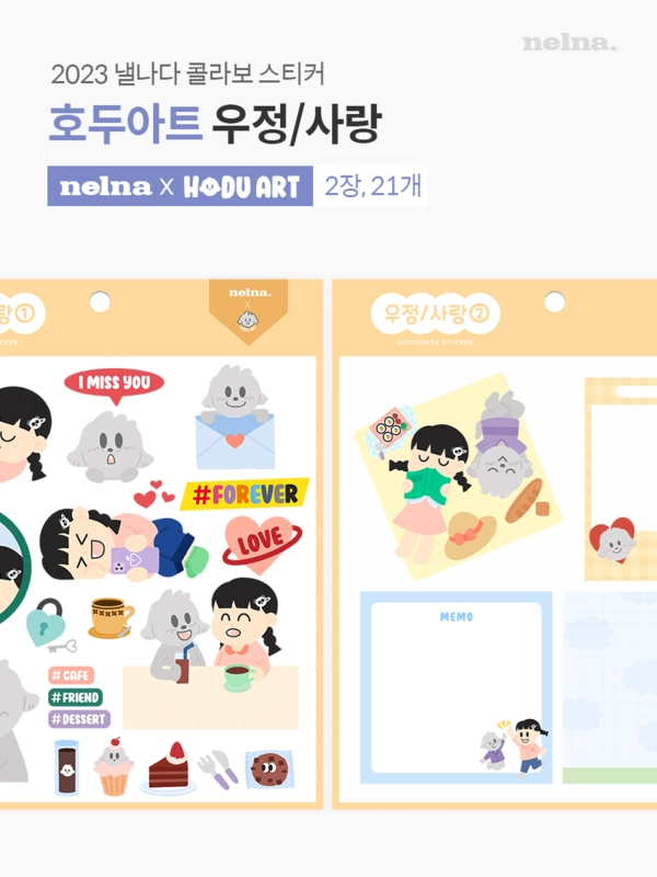 기획전 이미지