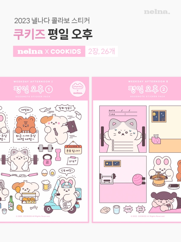 기획전 이미지