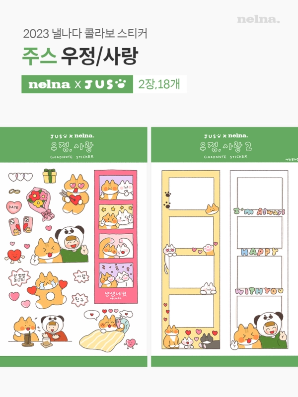 기획전 이미지