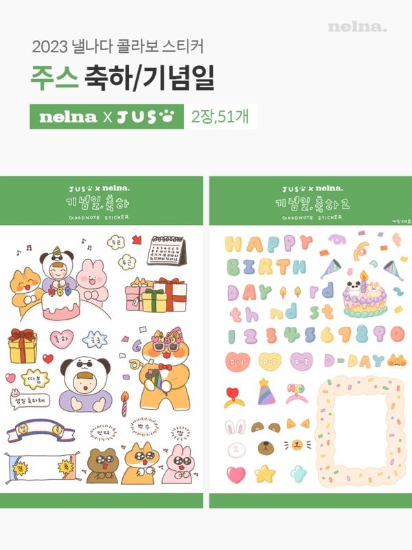 기획전 이미지