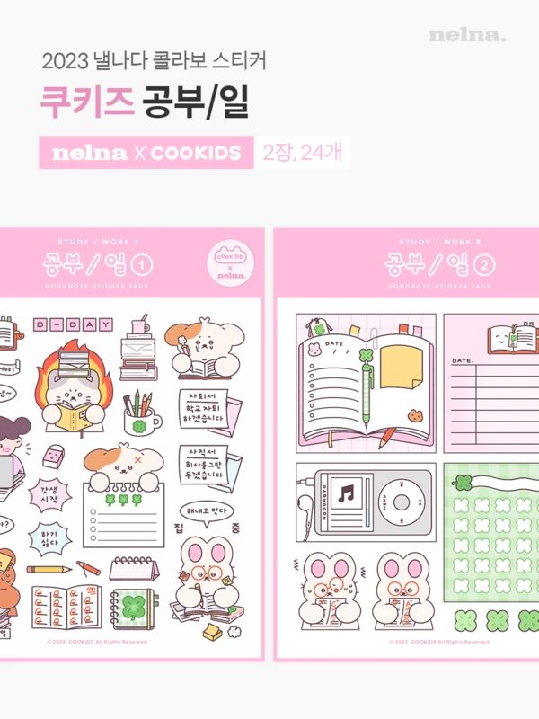 기획전 이미지