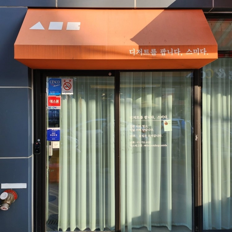 상품 이미지