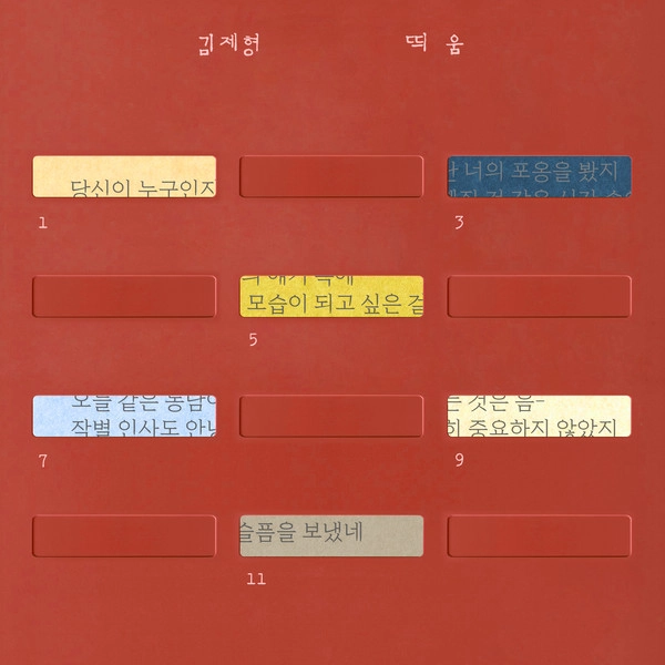기획전 이미지