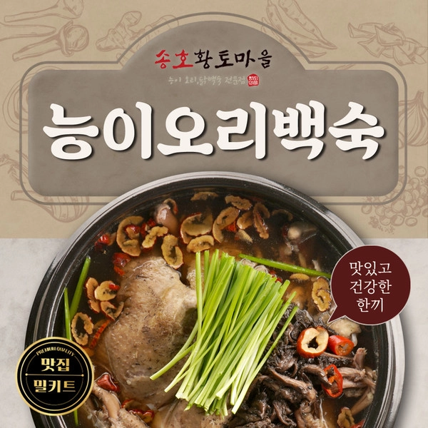기획전 이미지