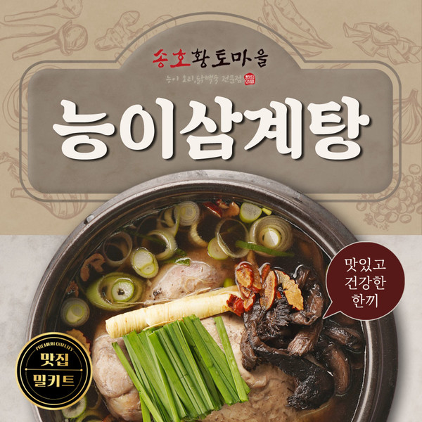 기획전 이미지
