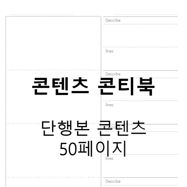 기획전 이미지