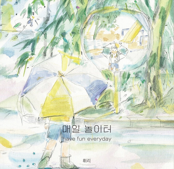 기획전 이미지