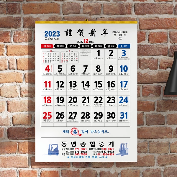 기획전 이미지