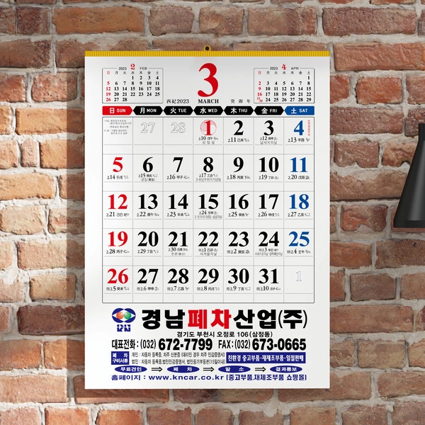 기획전 이미지