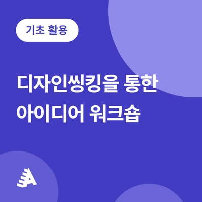 기획전 이미지