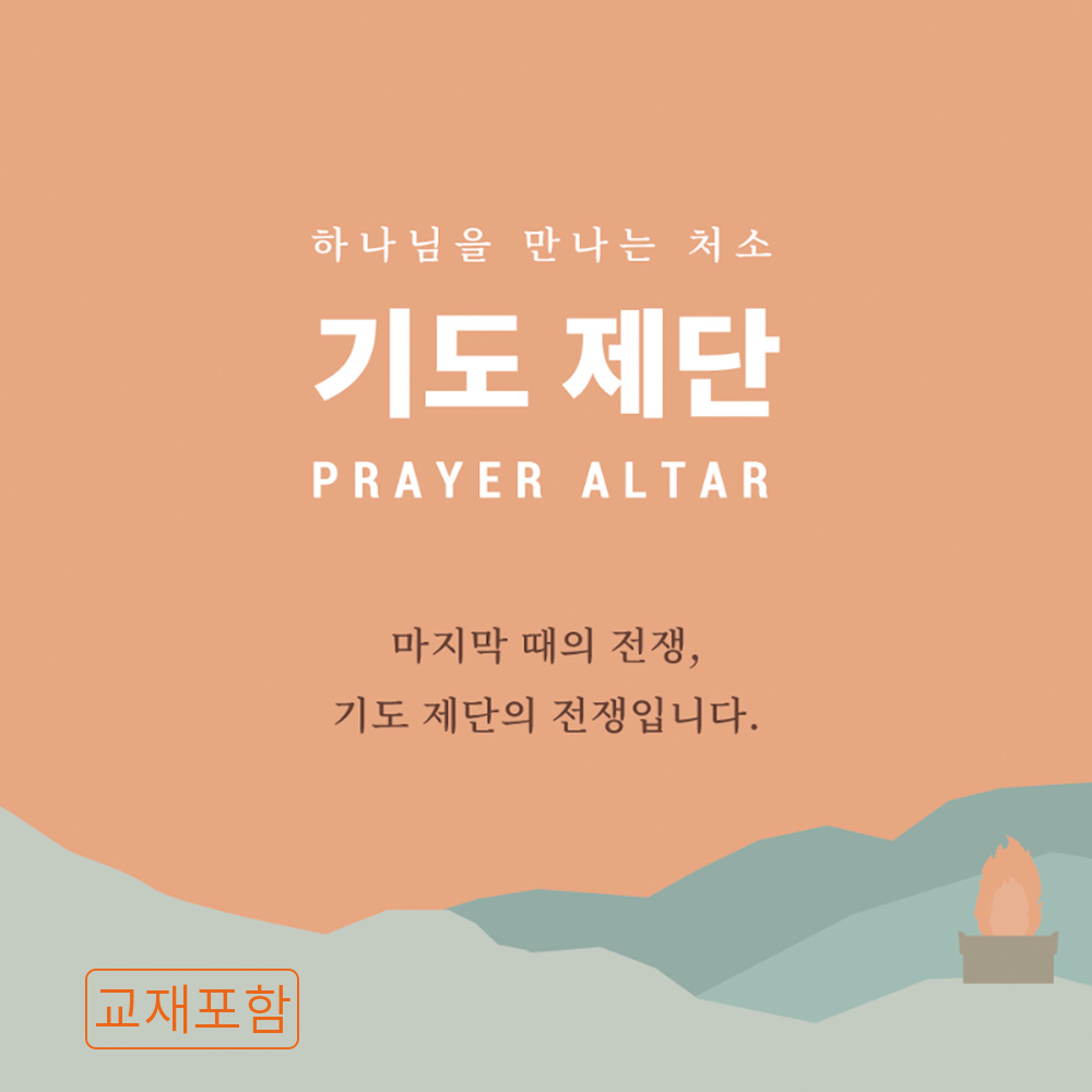 기획전 이미지
