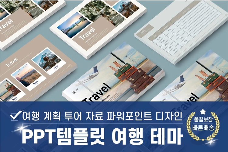 기획전 이미지